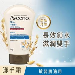 艾惟諾Aveeno  燕麥高效舒緩護手霜 100g