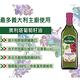 Olitalia奧利塔 特級初榨橄欖油+葡萄籽油禮盒組(1000mlx2瓶) product thumbnail 4