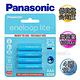 藍鑽Panasonic eneloop lite低自放4號充電電池BK-4LCCE 12顆 product thumbnail 2