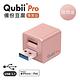 【2入組】Qubii Pro備份豆腐專業版 + lexar 記憶卡 64GB product thumbnail 5