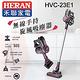 HERAN禾聯 無線輕巧 手持/直立 旋風吸塵器 HVC-23E1 product thumbnail 2