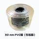 JA002 PVC膜 50mm 4入 透明膜/包裝膜/塑膠膜/保護膜/防塵膜 product thumbnail 3