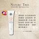 Nature Tree 晶透亮防曬霜30ml SPF30★★★★(物理防曬) product thumbnail 5