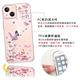 apbs iPhone 13 6.1吋水晶彩鑽防震雙料手機殼-迷蝶香 product thumbnail 4
