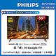 Philips 飛利浦 55吋4K Google TV智慧聯網液晶顯示器55PUH8288 product thumbnail 6