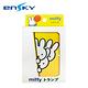 日本正版 米飛兔 壓克力盒 撲克牌 日本製 Miffy 米菲兔 ENSKY - 482466 product thumbnail 2