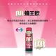 Eisai-日本衛采 Chocola BB Royal 蜂王飲×1盒/10瓶 product thumbnail 4