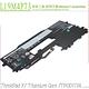 LENOVO L19C4P73 電池 聯想 ThinkPad X1 Titanium Gen 1 TP00111A L19M4P73 SB10T83208 5B10W13966 SB10T83209 product thumbnail 2