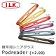 【日本 I.L.K.】Podreader 200度 日本攜帶型時尚摺疊老花眼鏡 product thumbnail 3