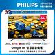 Philips飛利浦 65型4K安卓聯網顯示器 65PUH7139 product thumbnail 2