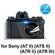 D&A Sony A7R III 相機專用日本原膜HC螢幕保護貼(鏡面抗刮) product thumbnail 2