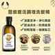 The Body Shop 薑根鏗活調理洗髮精250ML product thumbnail 3