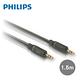 (2入組) PHILIPS 飛利浦 1.5m 3.5mm轉3.5mm音源線 SWA4522S/10-2 product thumbnail 2