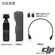 DJI Osmo Pocket 口袋手持雲台相機-公司貨 product thumbnail 4