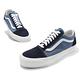 Vans 休閒鞋 OG Old Skool LX Vault 藍 白 低筒 男鞋 女鞋 經典款 情侶鞋 基本款 VN0A4P3X5OC product thumbnail 7