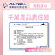 POLYWELL 迷你20W快充組 粉紅色PD充電器+Lightning PD充電線 2M 蘋果適用 product thumbnail 9