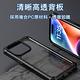 防摔專家 iPhone 15 防滑好握 加厚防撞氣囊 高強度保護殼 product thumbnail 5