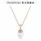 SWAROVSKI 施華洛世奇 Originally 鏈墜 白色, 鍍玫瑰金色調 product thumbnail 5