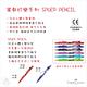 Faber-Castell 紅色系 SUPER PENCIL (共六色) product thumbnail 3