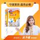 Nutrimate 你滋美得 金盞花葉黃素凍(10入/盒)x2盒 product thumbnail 2