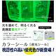 DIY螢光看板夜光貼膜/發光透明膠帶/蓄光膜貼紙 300x2CM kiret product thumbnail 5