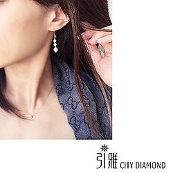 City Diamond引雅 【手作設計系列 】天然珍珠水滴耳環