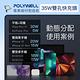 POLYWELL PD快充收納組 35W充電器+認證PD快充線2米+收納包 藍色 product thumbnail 5