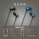 【2入組限量發行】【TOSHIBA 東芝】大動圈低音強化 密閉入耳式 耳機 藍色/黑色-RZE-D35E product thumbnail 4