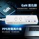 aibo GaN氮化鎵 3開4插 高溫斷電智慧 PD65W超閃充USB延長線(1.8米) product thumbnail 6