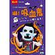 Crazy Halloween：吸血鬼立體大面具 product thumbnail 2