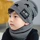 iSFun 酷炫星星 針織兒童保暖毛線帽+脖圍 多色可選 product thumbnail 2