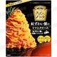 HEINZ 名殿義麵醬-蟹肉茄汁奶油(130g) product thumbnail 2