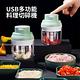 Time Leisure USB多功能搗蒜泥副食品料理切碎機 白/100ml product thumbnail 3