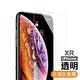 超值3入組 iPhone XR 透明 9H玻璃鋼化膜 手機 保護貼 iPhoneXR保護貼 product thumbnail 2