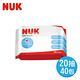 德國NUK-濕紙巾20抽-40包 product thumbnail 2