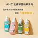 AHC肌膚解答精華 20ml 四款任選 product thumbnail 3