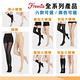 【Freesia】醫療彈性襪超薄型-束小腿壓力襪 靜脈曲張襪 product thumbnail 9