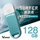V-smart SURFER 衝浪者-高速隨身碟 USB 3.1 128GB product thumbnail 3