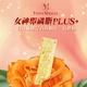 【Venus Miracle】女神卵磷脂PLUS⁺ 蔓越莓風味 28包/罐(孕期保養、哺乳) product thumbnail 3