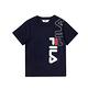 FILA KIDS 童短袖圓領上衣-丈青 1TEV-4502-NV product thumbnail 2