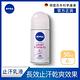 (6入組)【NIVEA 妮維雅】止汗爽身乳液 珍珠煥采系列50ml(長效乾爽止汗滾珠/德國妮維雅) product thumbnail 2