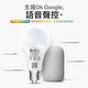 【舞光】LED 12W Ai智慧燈泡 APP調光調色/聲控/壁切 (支援Ok Google)1入 product thumbnail 2