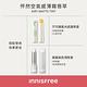 INNISFREE 怦然空氣感薄霧唇萃 3.8g (8色任選) product thumbnail 9