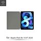 Metal-Slim Apple iPad Air 10.9吋 2020 (第4代) 新款高仿小牛皮三折磁吸站立皮套 product thumbnail 5