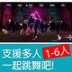 舞力全開 2022 Just Dance 2022 - NS Switch 中文歐版 product thumbnail 7