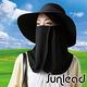Sunlead 加長版防曬涼感吸濕透氣遮陽護頸面罩 product thumbnail 4