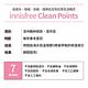 innisfree 冬季限量櫻花控油亮顏組 product thumbnail 10