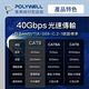 POLYWELL CAT8 40Gbps 超高速網路編織線 1M product thumbnail 5