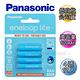 藍鑽Panasonic eneloop lite低自放4號充電電池BK-4LCCE 12顆 product thumbnail 2