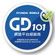 【HYUNDAI 現代】GD-101 4G折疊手機｜孝親機｜老人機 (512MB+4GB) product thumbnail 5